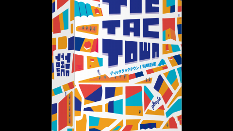 [Tic Tac Town]